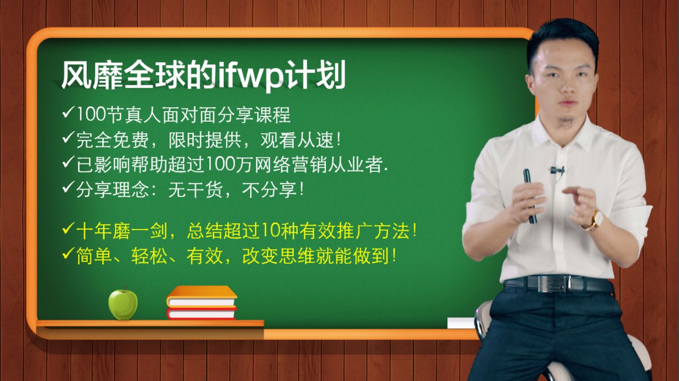  100集網絡營銷高清課程，免費學！